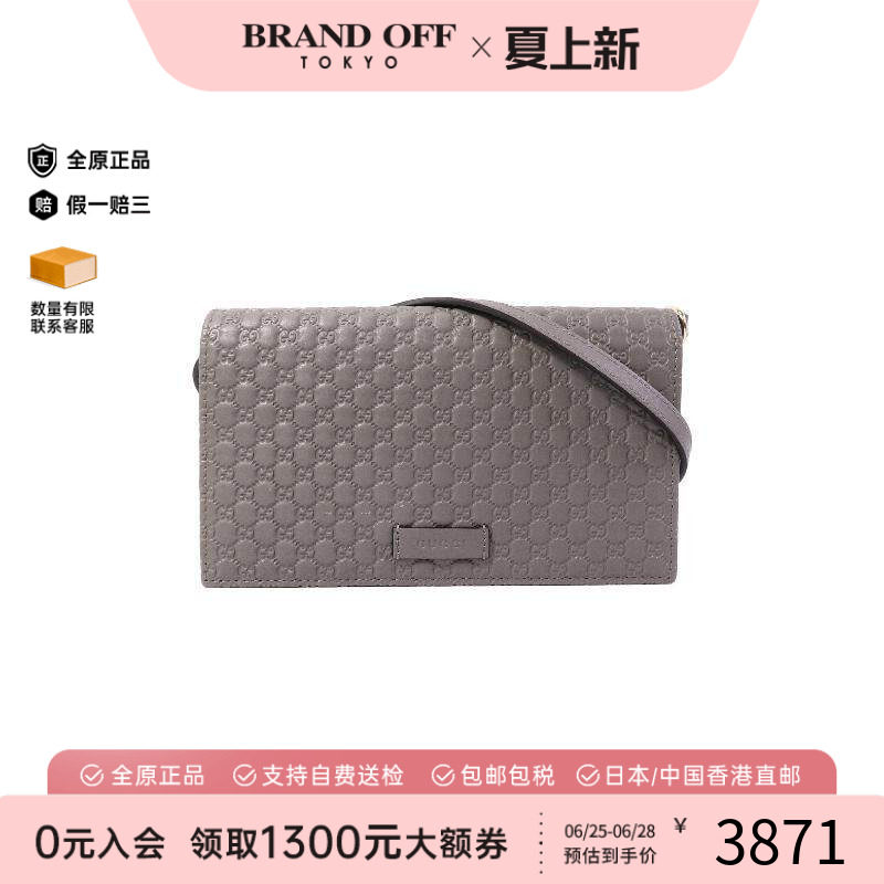 中古Gucci古驰斜挎包レディース