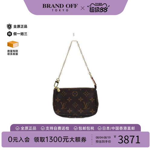 中古LV路易威登手提包レディース