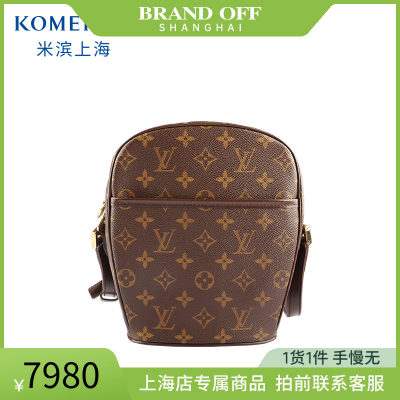 SH「9.0新」路易威登(LOUIS VUITTON)MONOGRAM老花定制款斜挎包