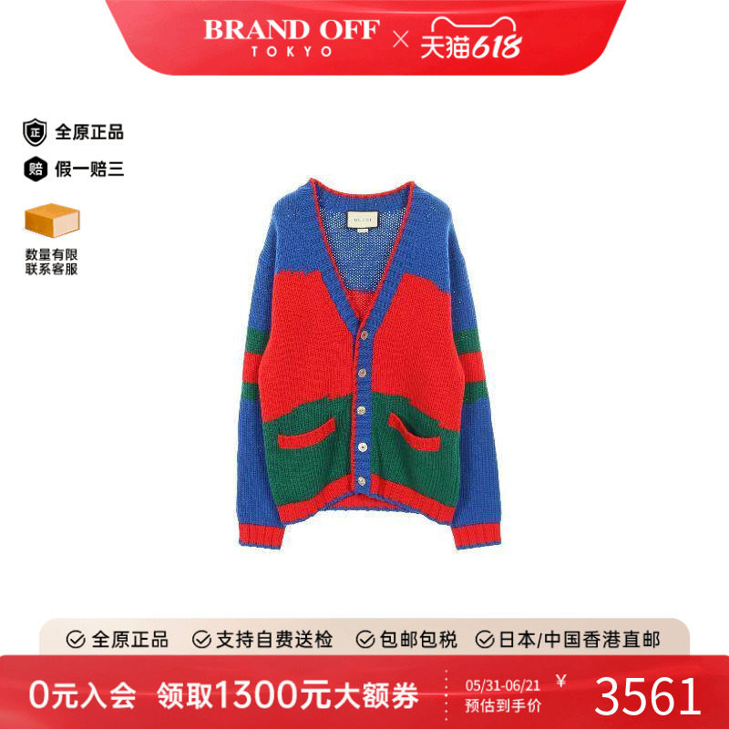 中古Gucci古驰上衣メンズ羊毛