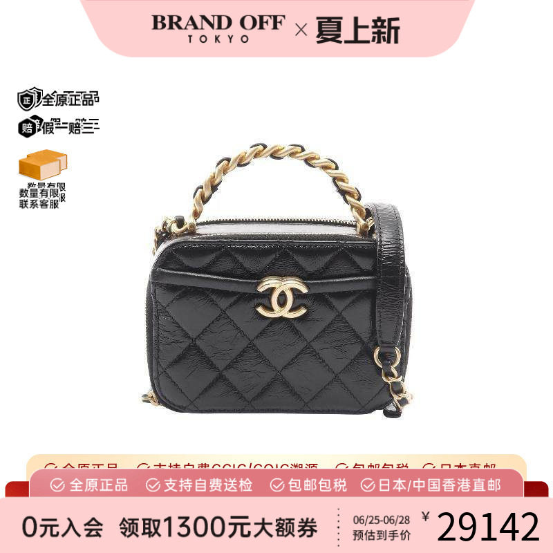 中古Chanel香奈儿斜挎包