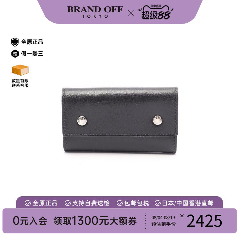 中古Hermes爱马仕钥匙扣