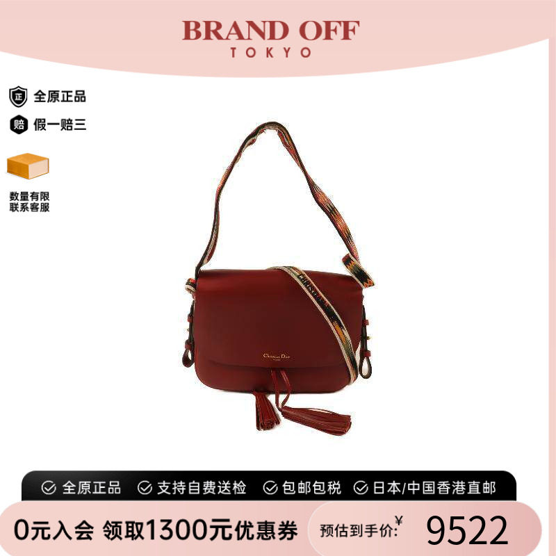 中古Dior迪奥斜挎包レディース
