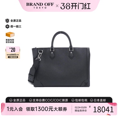 中古LV路易威登手提斜挎包