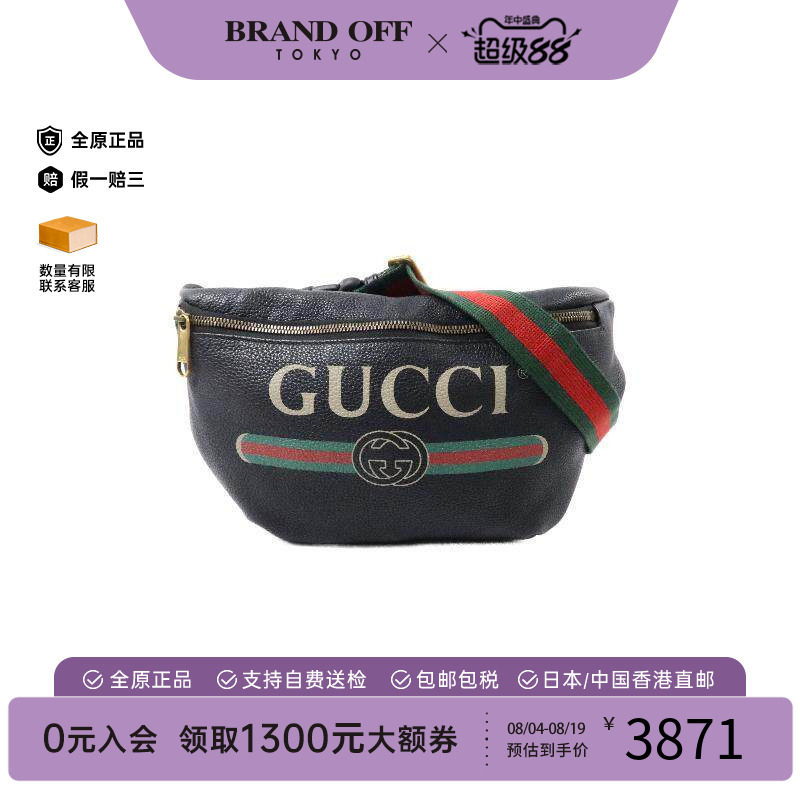 中古Gucci古驰腰包レディース