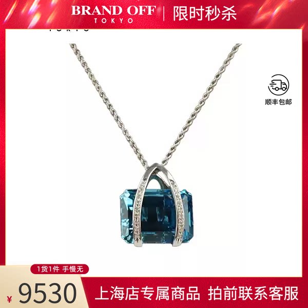 日本进口商品钻石项链
