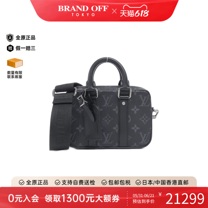 中古LV路易威登女包A级95新 Nano PDV Bag老花斜挎包时尚BRANDOFF