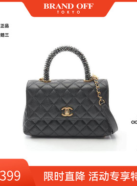 中古Chanel香奈儿女包A级95新Coco Handle羊皮斜挎包黑色BRANDOFF