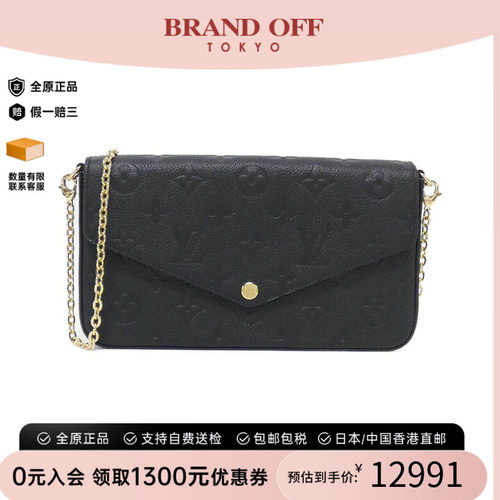 中古LV路易威登女包斜挎包