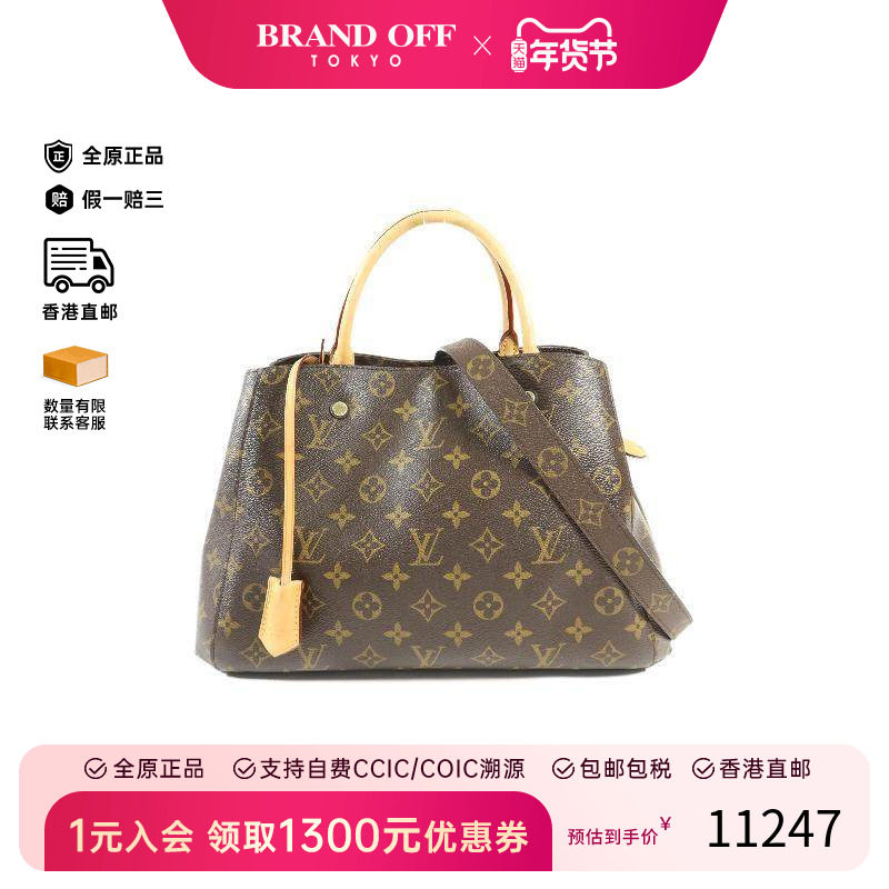 中古LV路易威登女包A级95新Montaigne蒙田包涂层/防水帆布斜挎包,箱包皮具/热销女包/男包,通用款女包,淘宝优惠券,粉丝福利购,淘宝优惠卷