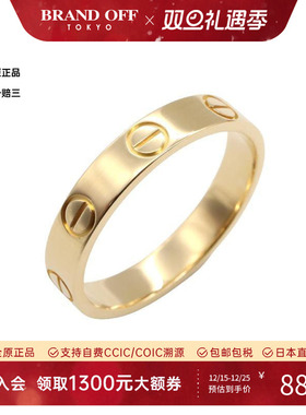 中古Cartier卡地亚戒指