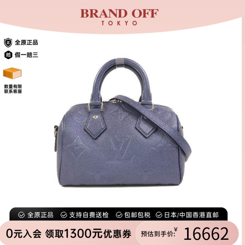 中古LV路易威登斜挎包レディース