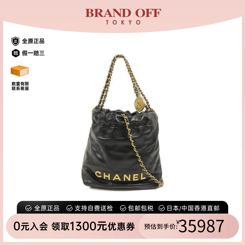 中古Chanel香奈儿斜挎包