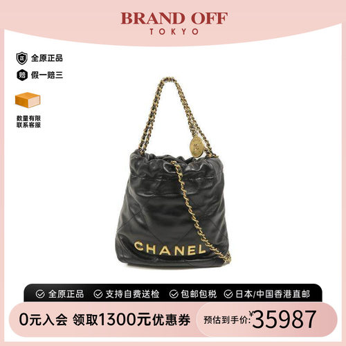 中古Chanel香奈儿斜挎包