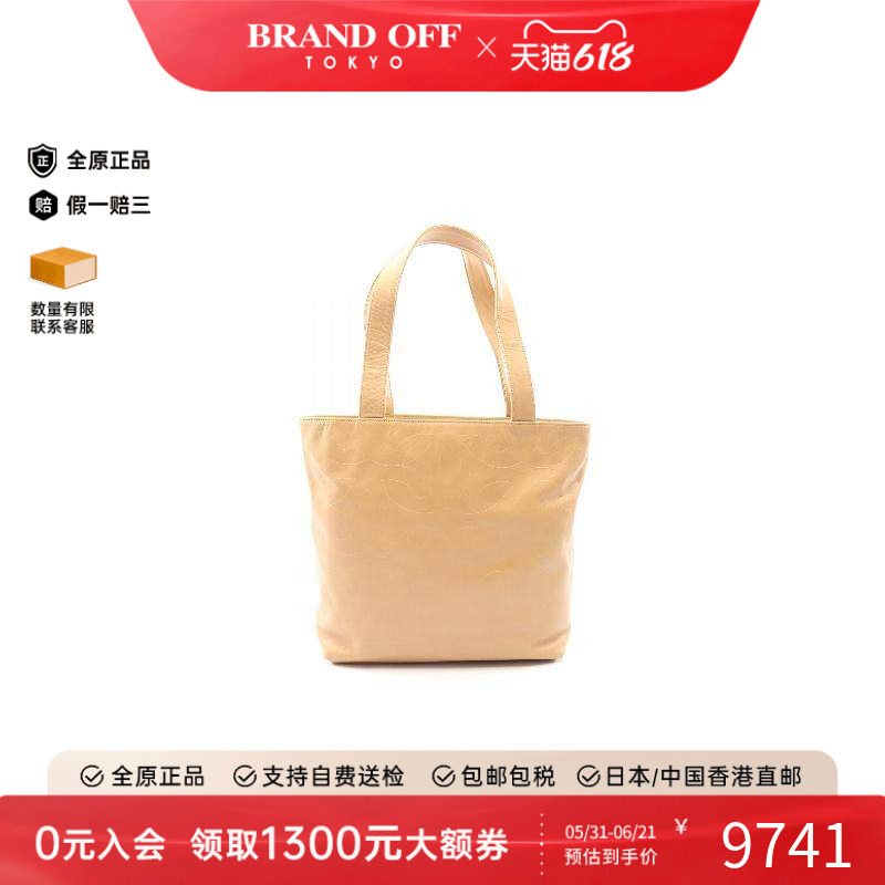 中古Chanel香奈儿女包B级9新coco mark双C标志羊皮托特包浅褐色