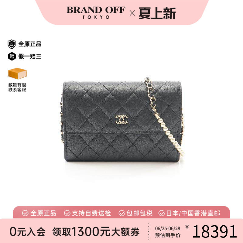 中古Chanel香奈儿斜挎包
