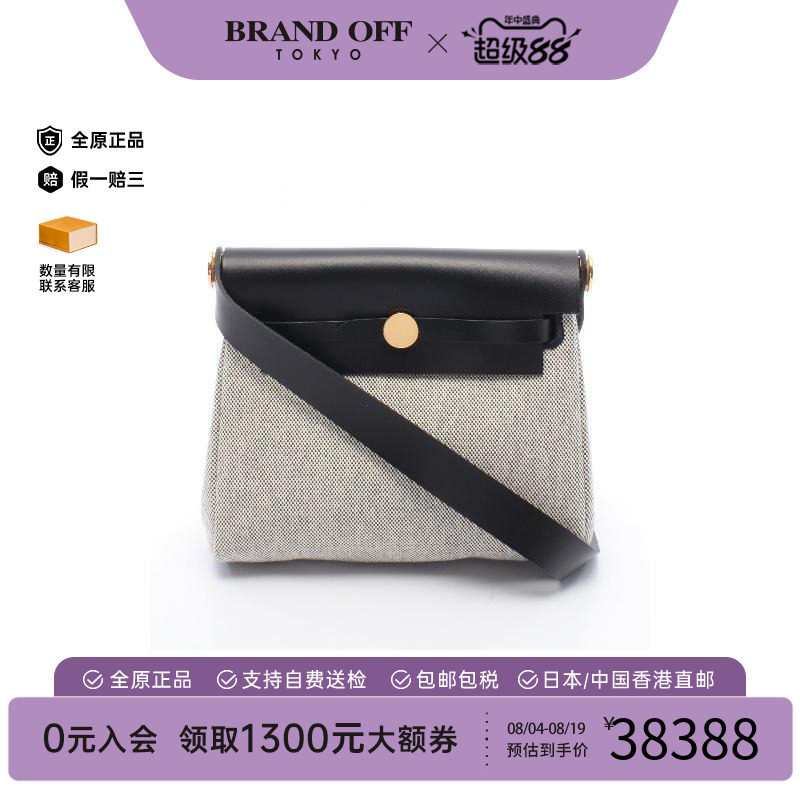 中古Hermes爱马仕斜挎包