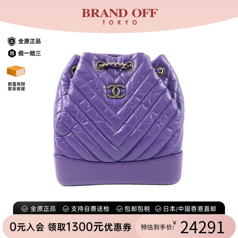 中古Chanel香奈儿双肩包