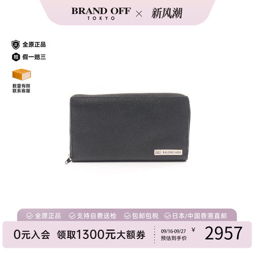 中古Balenciaga巴黎世家长钱包