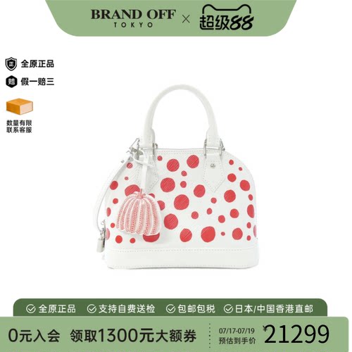 中古LV路易威登贝壳包水波纹女包