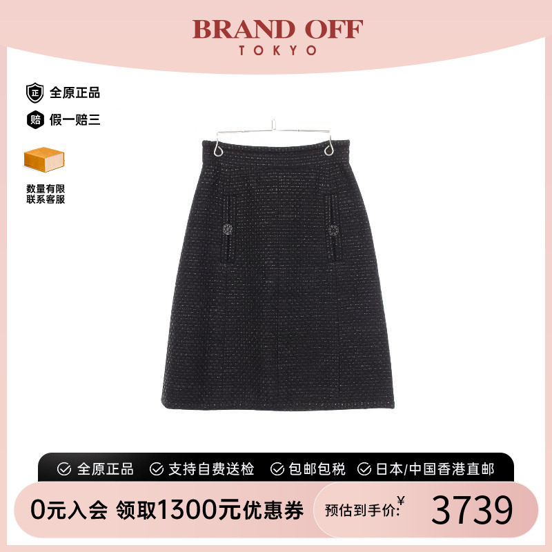 中古Chanel香奈儿裙子レディース