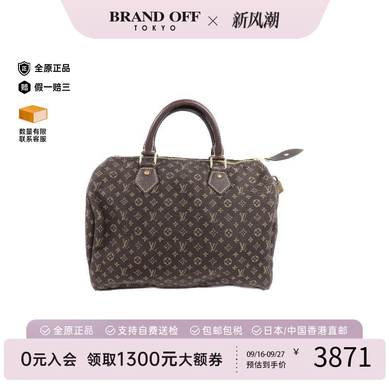 中古LV路易威登手提包レディース