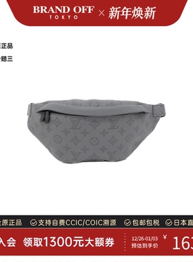 中古LV路易威登男包A级95新Discovery Bum Bag PM腰包斜挎包复古