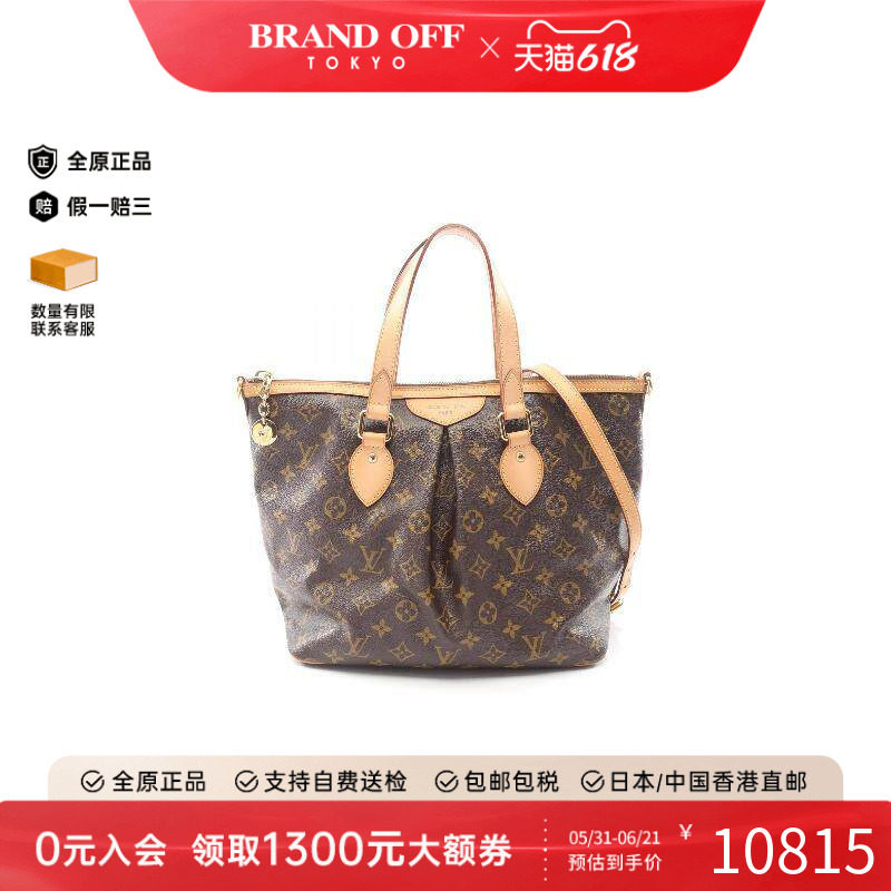 中古LV路易威登女包A级95新PalermoPM派拉蒙涂层/防水帆布手提包