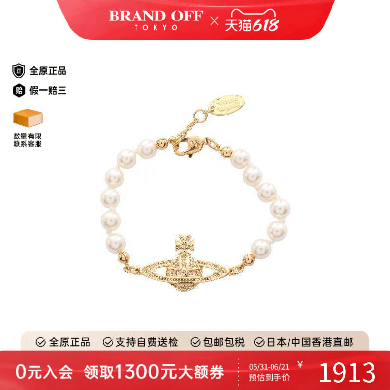 中古Vivienne Westwood薇薇安女S级99新bracelet手镯镀金金属手链
