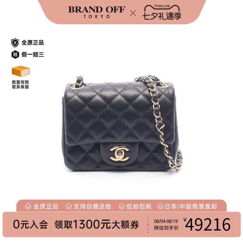 中古Chanel香奈儿斜挎包