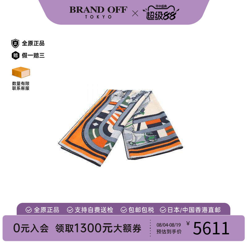 中古Hermes爱马仕围巾/丝巾