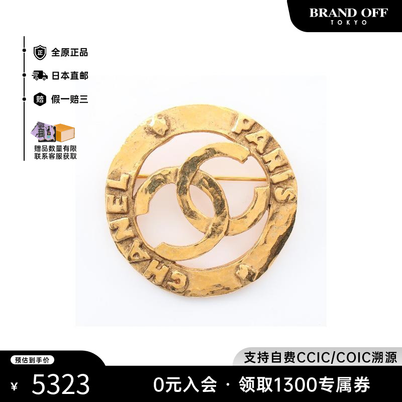 中古Chanel香奈儿女A级95新Chanel香奈儿镀金金属胸针金色高级感