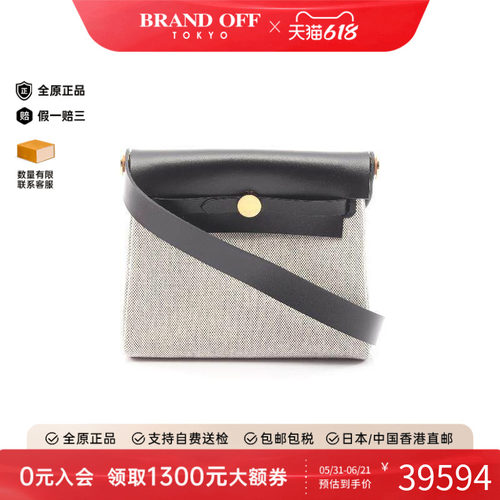 中古Hermes爱马仕斜挎包