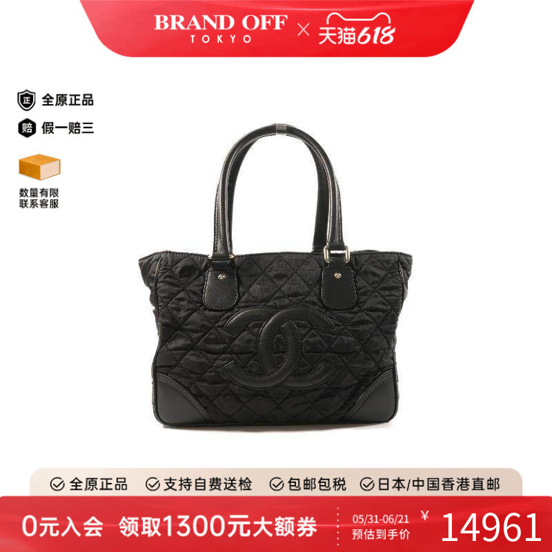 中古Chanel香奈儿单肩包