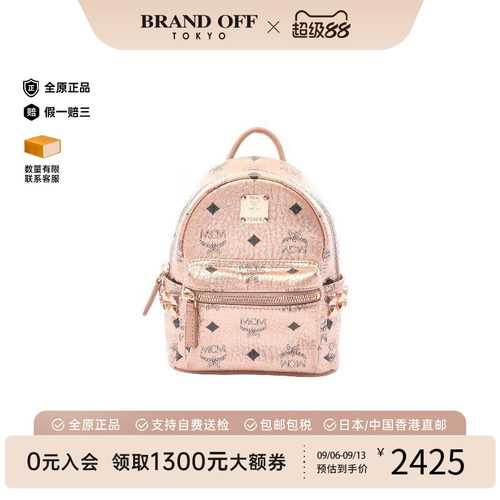 中古MCM双肩包レディース
