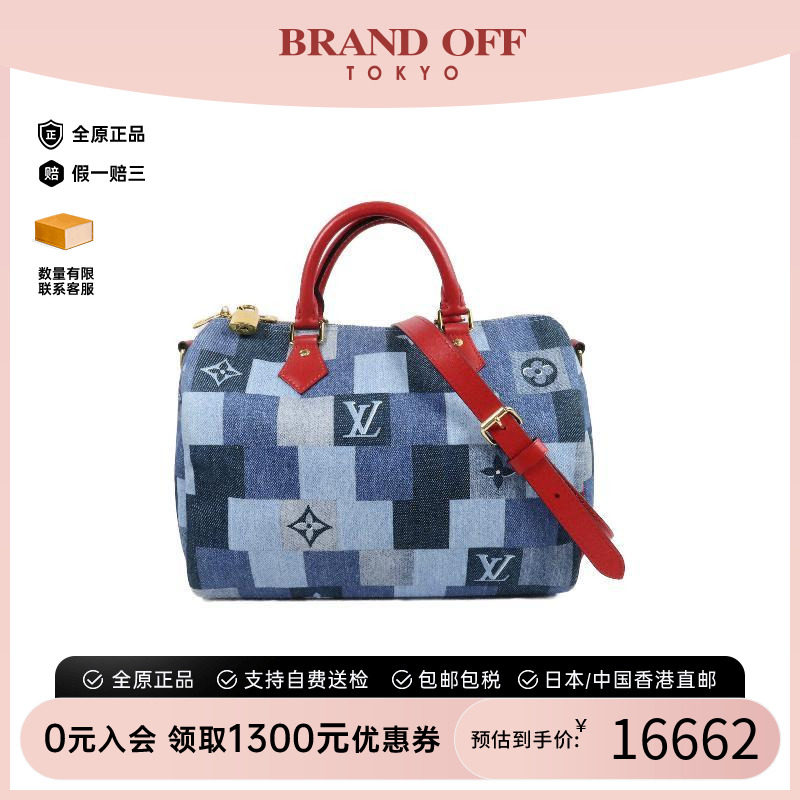中古LV路易威登斜挎包レディース