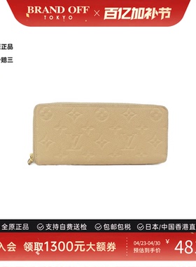 中古LV路易威登A级95新Portefeuille Clemence钱包长款钱包欧美