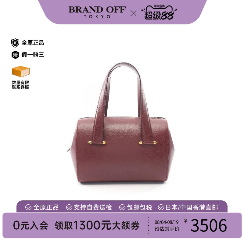 中古Cartier卡地亚手提包
