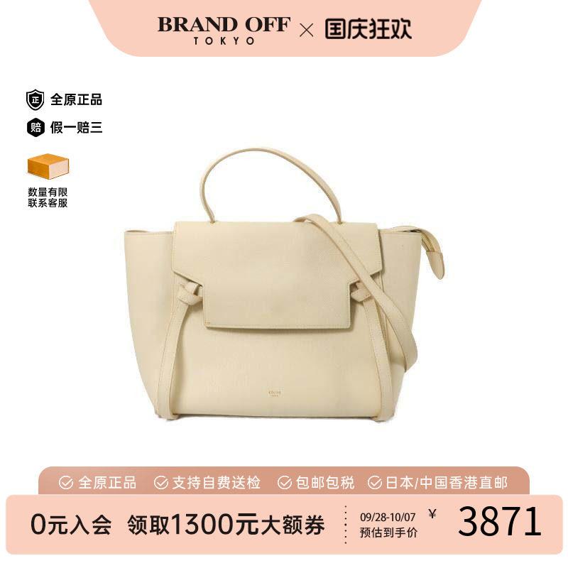 中古Celine赛琳斜挎包レディース