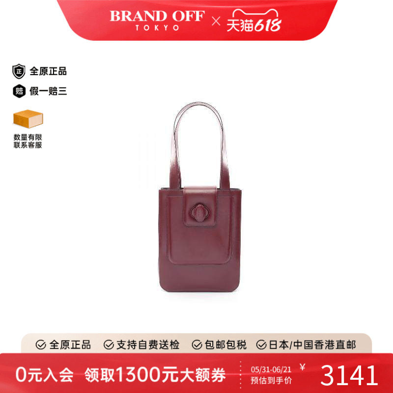 中古Cartier卡地亚女包A级95新Shoulder bag肩包牛皮单肩包红色