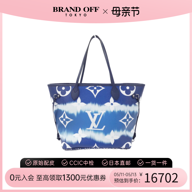 中古LV路易威登女包A级95新Neverfull 2020SS手提包 箱包皮具/热销女包/男包 通用款女包 原图主图