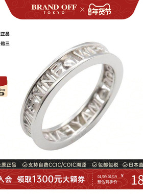 中古VivienneWestwood薇薇安