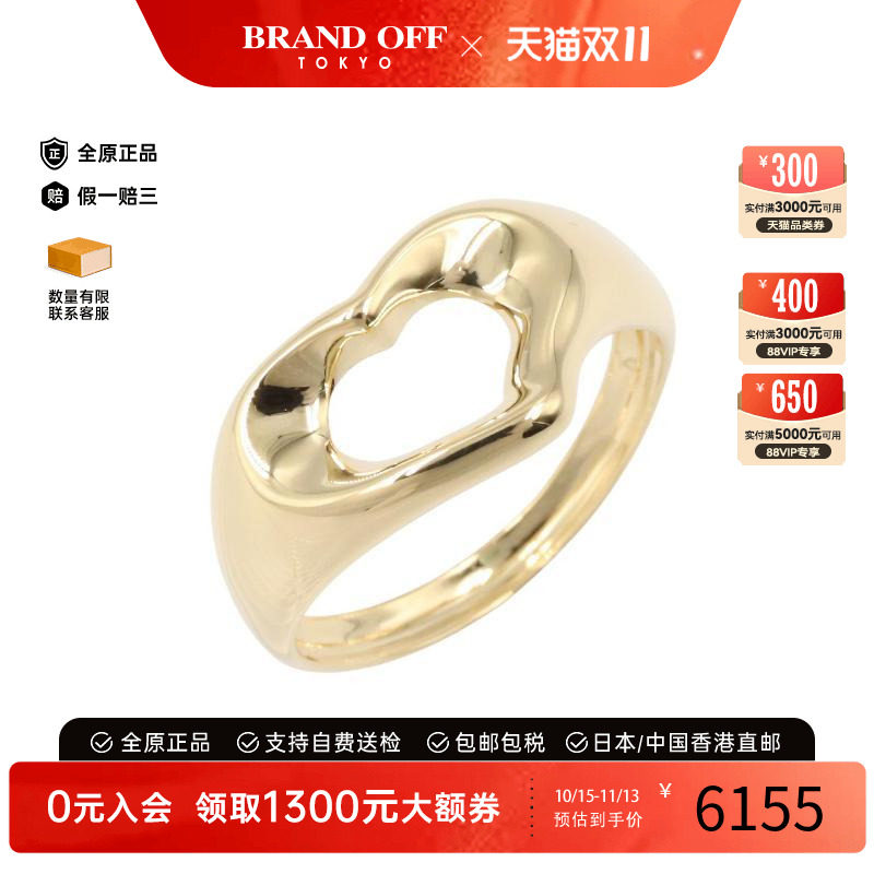 中古Tiffany&Co蒂芙尼戒指
