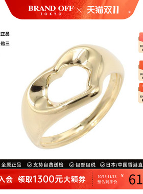 中古Tiffany&Co蒂芙尼戒指