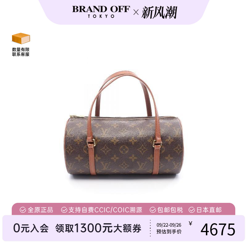 中古LV路易威登手提包レディース