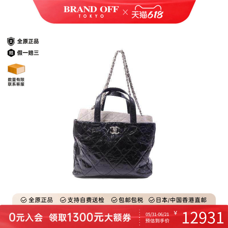 中古Chanel香奈儿女包B级9新tote bag托特包牛皮斜挎包黑色正品