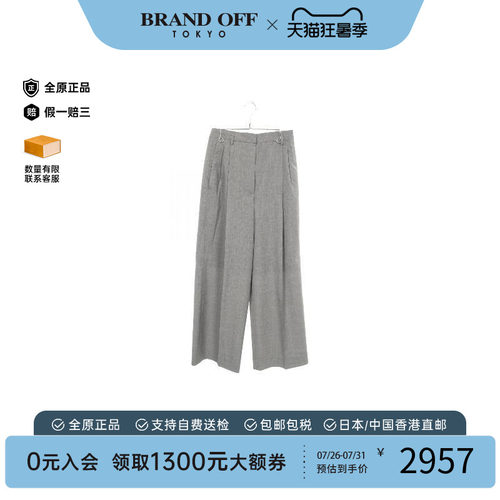中古Prada普拉达裤子レディース