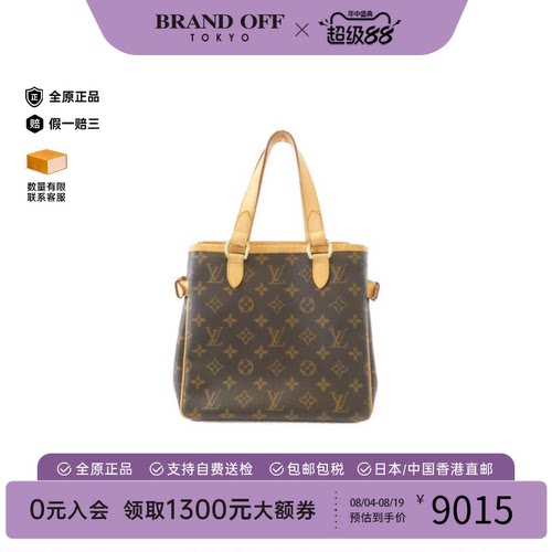 中古LV路易威登女包A级95新Batignolles老花南瓜包单肩包高级正品