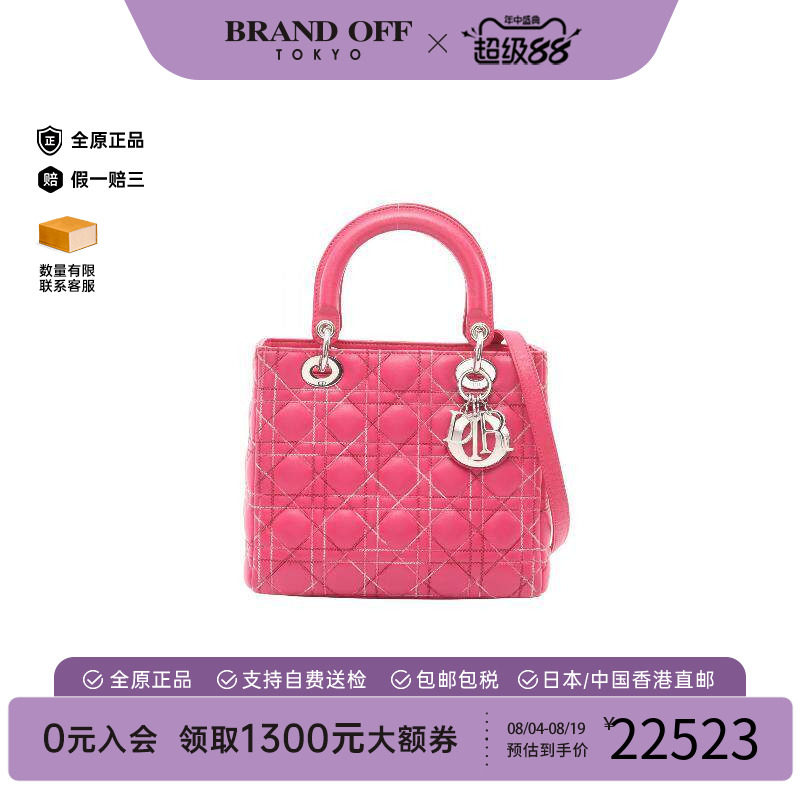 中古Dior迪奥手提包レディース