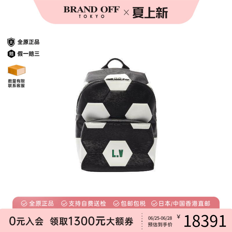 中古LV路易威登双肩包メンズ牛皮